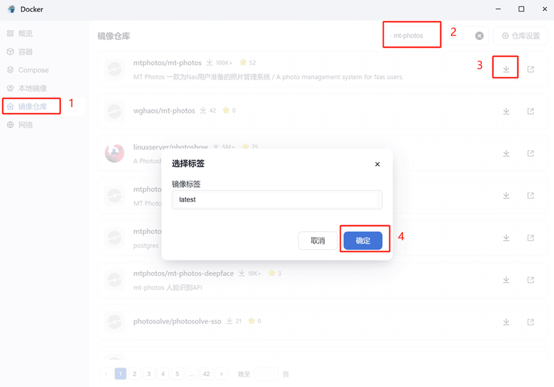 下载镜像