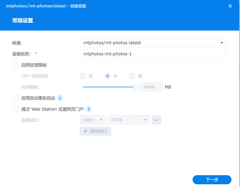 高级设置