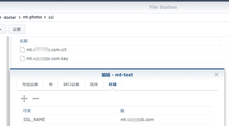 文件和容器配置