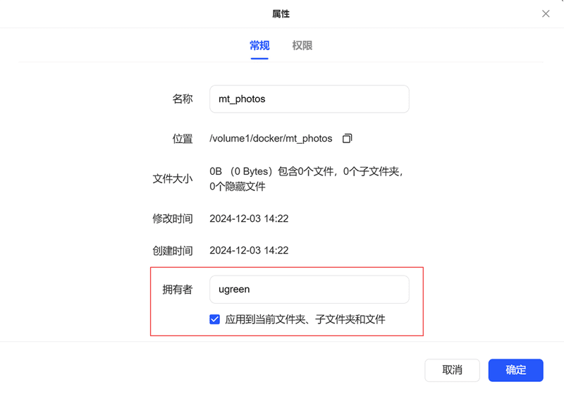 极空间真实路径
