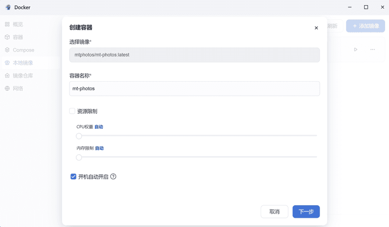 高级设置