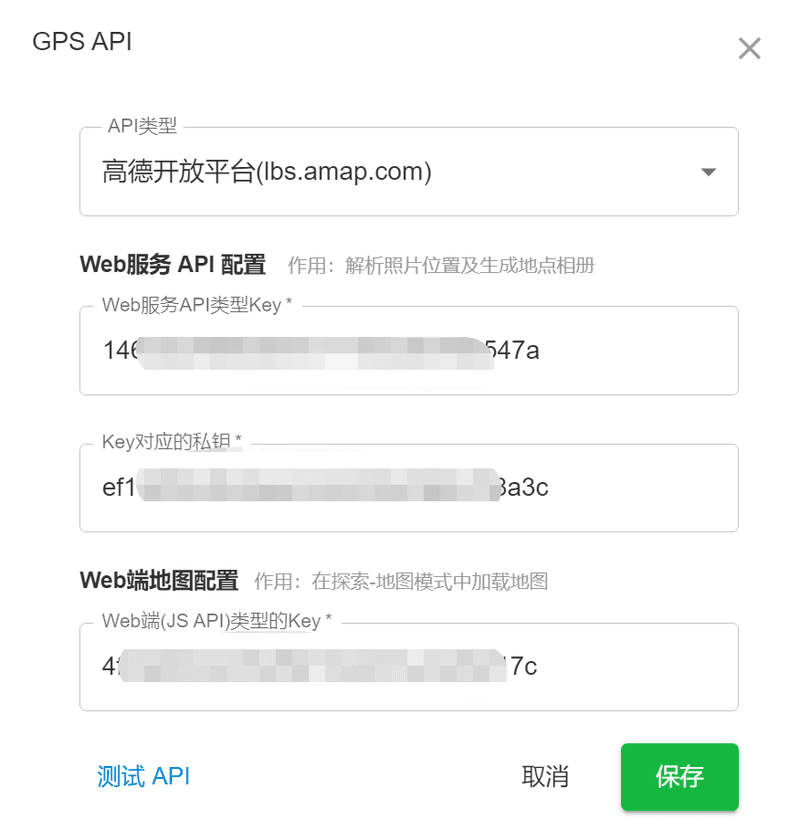 复制key和私钥