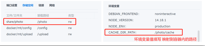 自定义保存缩略图的位置