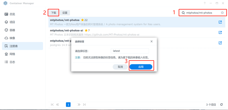 下载映像